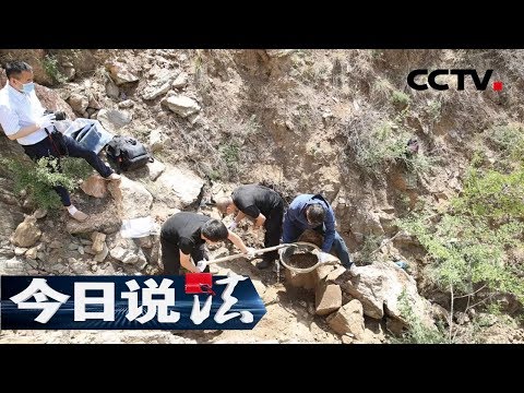 《今日说法》 追踪 从未停止（中）：一处血迹让警方看到破案希望 线索一个个中断警方如何抉择 20190227 | CCTV今日说法官方频道