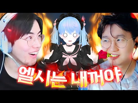 엘시는 이제 제겁니다