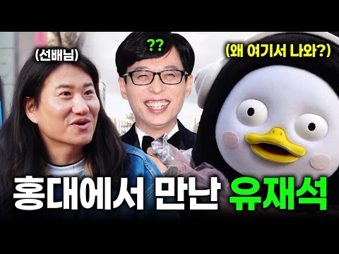 선배님!! 화이트데이에 여기서 뭐하세요?? [EP.383](ENG/JPN)