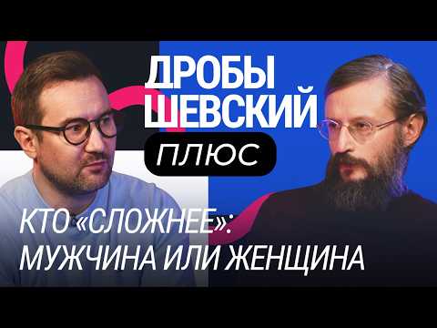 Беременность, роды и эволюция: что природа задумала не так? Дробышевский объясняет