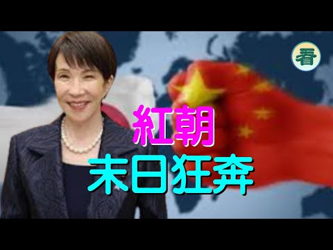 【字幕回顧】吳文昕先生：一班小丑，越玩越癲，狂魔亂舞......