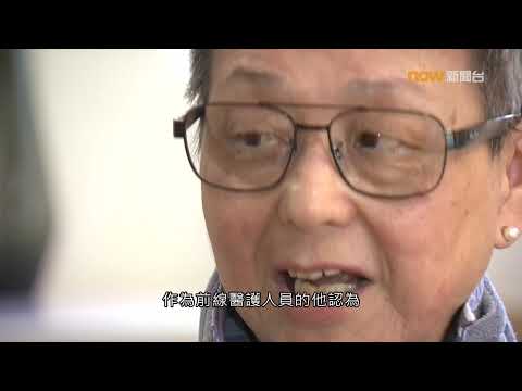 20250314【杏林在線】人生必修課二：一路好走