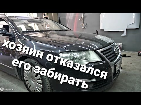 ХОЗЯИН ОТКАЗАЛСЯ ЗАБИРАТЬ АВТО ! НЕ УЗНАЛ СВОЮ МАШИНУ, ПОСЛЕ ХИМЧИСТКИ САЛОНА !