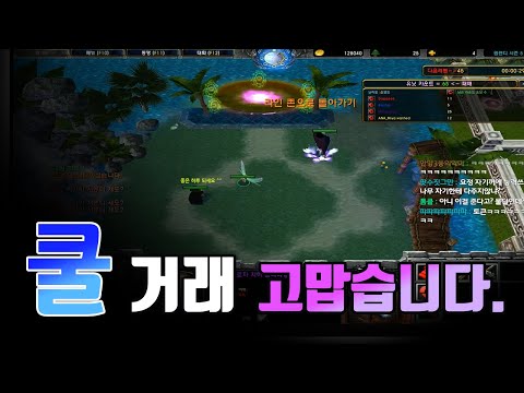 (파카) 괴물쥐님 쿨 거래 고맙습니다