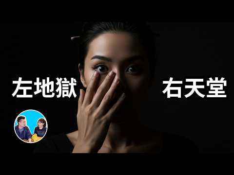 【震撼】她通過一個獨特的方法看到了真正的天堂 ，天堂其實不在天上，這一期你需要反覆體會 | 老高與小茉 Mr & Mrs Gao