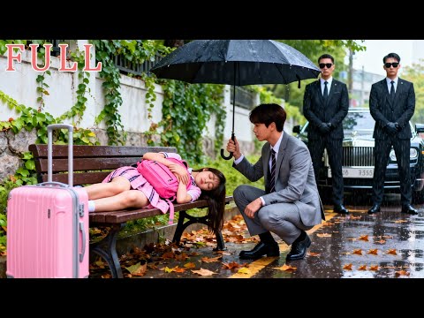 Poor kicked-out girl wanders in storm—passing CEO sees her, love at first sight, takes her home!