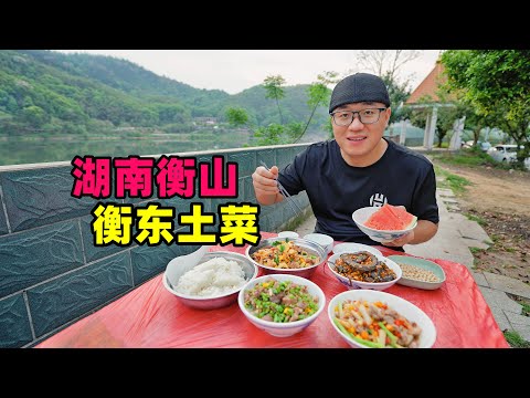 Hengdong local cuisine in Hengyang, Hunan湖南衡阳衡东土菜，石湾脆肚，茶油炒鸡，阿星逛衡山南岳大庙