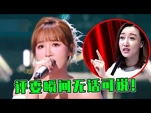 选手被当面质疑“假唱”，立马清唱方言反击，评委瞬间无话可说！
