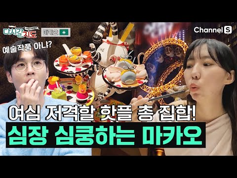 🚨Heart-fluttering alert! 🚨 A gathering place for women's hearts! The Las Vegas of the East, Jinja...