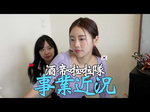 A Korean girl started a cheerleading company in Taiwan a year ago... but the reality is completel...