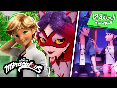 ▶️ كروكوديل - حلقة كاملة 🐾| مدبلج للعربية | الموسم 4 الحلقة 12