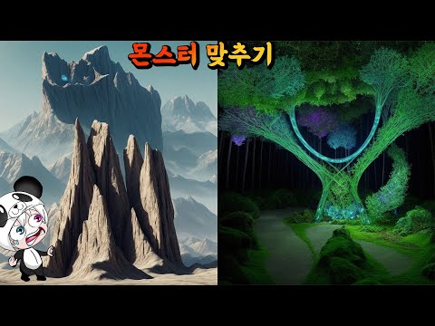 정답을 맞춘다면 여러분은 천재!! 파피플레이타임3 몬스터 맞추기!! ㅎㄷㄷ한 공포만화 시청주의 애니메이션 상황극 [꿈토이 꿀잼 리액션]