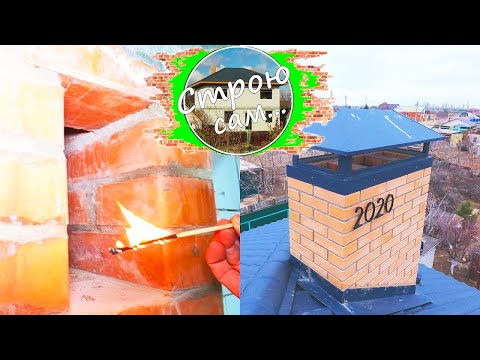 VENTILATION AND CHIMNEY in a private house. A CLASSIC OF THE GENRE. I build it myself.