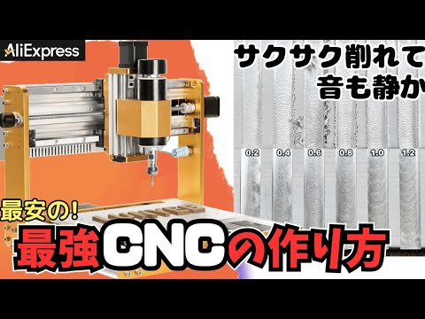 [6x Performance Increase] No need for a high-end machine anymore! How to get a high-performance C...