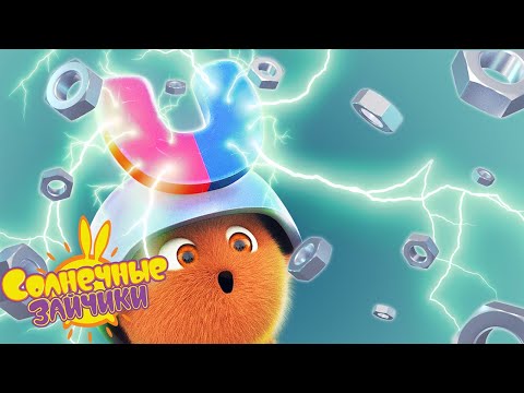 Солнечные зайчики - Волшебная дудочка | Сезон 6 | Мультики для детей