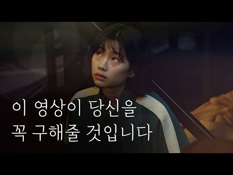 마음이 복잡하고 울고 싶을 정도로 힘들 때 꼭 보세요 (최고의 위로)