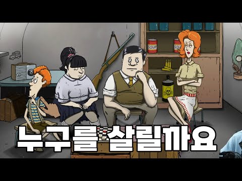 [60초] 핵폭발에서 살아남기!!! 근데 몸값이 붙은 미션ㅋㅋㅋㅋㅋㅋㅋㅋ