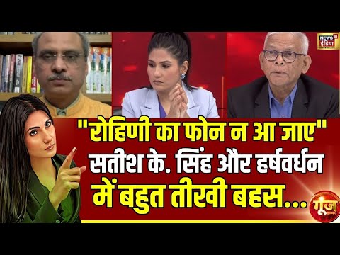Kanhaiya Bhelari को Rohini Acharya मामले में क्या बोले वरिष्ठ पत्रकार | Lalu Yadav | Goonj | Rubika