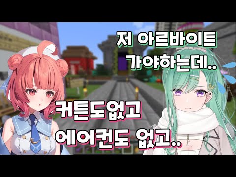 브이스포에 들어오기 전의 그녀들의 생활