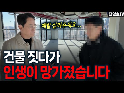 "The building I was building completely failed." Shocking incidents happening across the country.