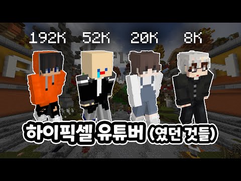 1년에 한 번 모이는 '그 들' [#213]