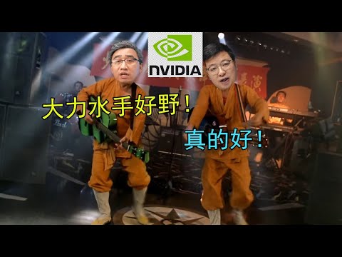 200萬粉up主說DLSS,幀生成延遲不大，但有些事他們沒說