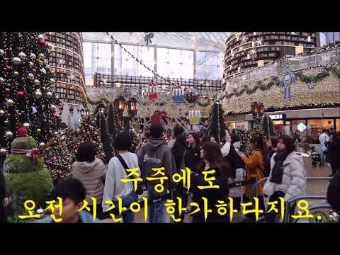 별마당도서관 크리스마스트리 대박