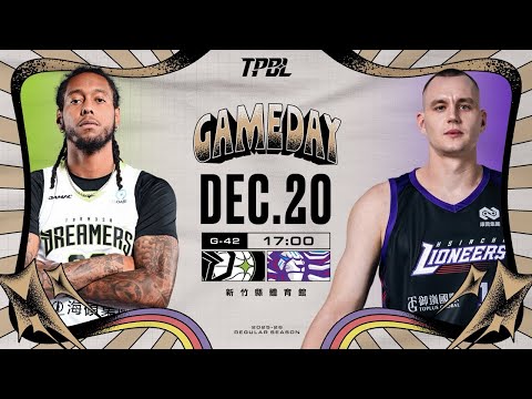 【LIVE】TPBL 2025-26 例行賽 G42 福爾摩沙夢想家 vs. 新竹御嵿攻城獅  2025.12.20 1700