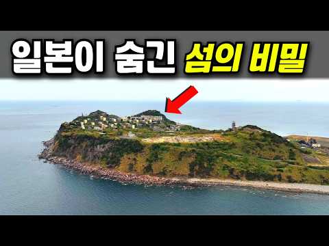 Ruins Abandoned for 24 Years Turned into a Tour Site [Ikeshima EP_3]