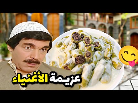 حطم الرقم القياسي بالكرم أغنى شخص بالعالم كل يوم بيعمل عزيمة أكل لحم وكبة للفقراء والمساكين  