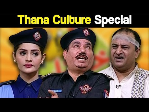 Khabardar Aftab Iqbal 21 November 2020 | Thana Culture Special | Express News | IC1I