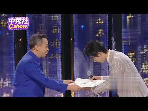 康震现场作画送#肖战，#撒贝宁 幽默“吃醋”，一句话逗笑全场观众~#肖战 的《竹石》唱得也太好听了！|《#经典咏流传》