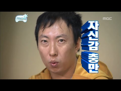 [무한도전] ※진심주의※ 진짜 좀 나아 내가..🤦‍♂️ 왕유치 짱진심 네버엔딩 외모대결,,★ in 오호츠크 해