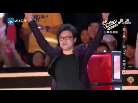 陈乐基, 张心杰 - 光辉岁月 (中国好声音第三季, 优化版)