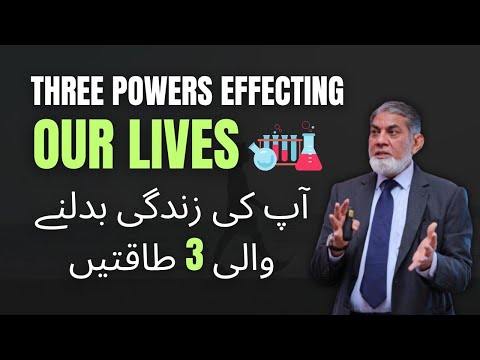 Three powers effecting our life : Our psychology 