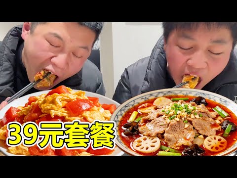 小家伙突袭胖龙的小店，39元拿下水煮肉片+西红柿炒蛋，连炫两碗米饭超满足！【胖龙的小生活】