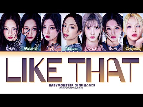 [100% CORRECT] BABYMONSTER 'LIKE THAT' Lyrics (Color Coded Lyrics)
