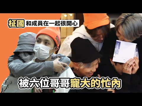 BTS Treating their maknae Jungkook Like a Baby