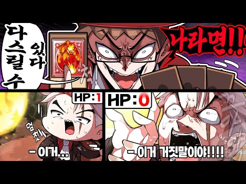 약자멸시가 가득한 예언자 게임ㅋㅋㅋ