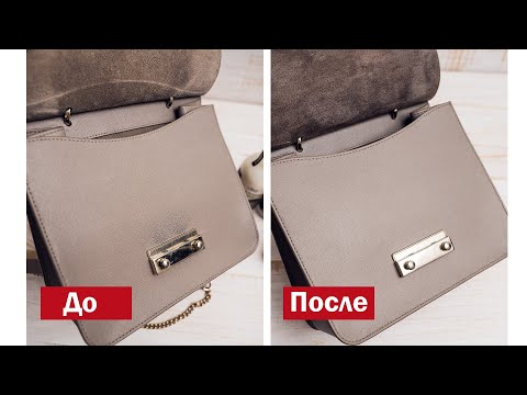 Как правильно почистить вещь из натуральной кожи