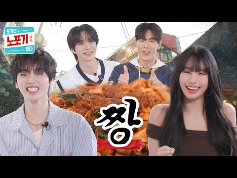 [SUB] SAME-AGE FRIEND | NOPOGY EP.17