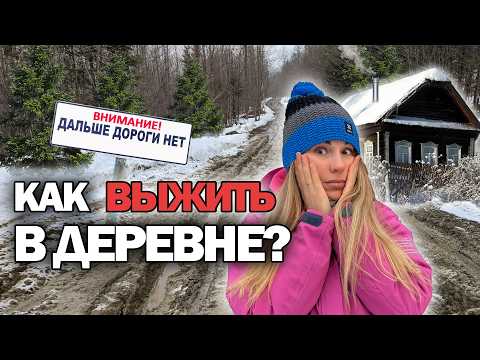 HELL-LIKE ROADS, DOWN WIRES, WHERE DO THE CHILDREN STUDY?! Real life in the village