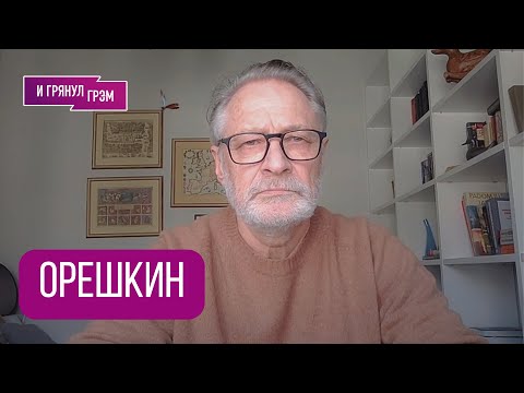 ORESHKIN: "That's what scared me." What happened on Putin's direct line? WHO SHOULD GET READY?