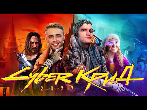 [BadComedian] - The Non-Ideal Man (Egor Creed's film debut)