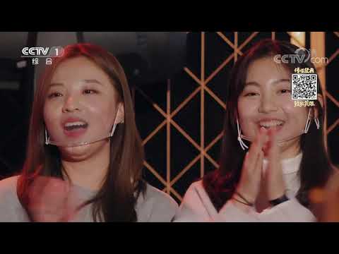 [经典咏流传第四季]王恒屹 周昭妍为你唱经典《朝代歌》| CCTV