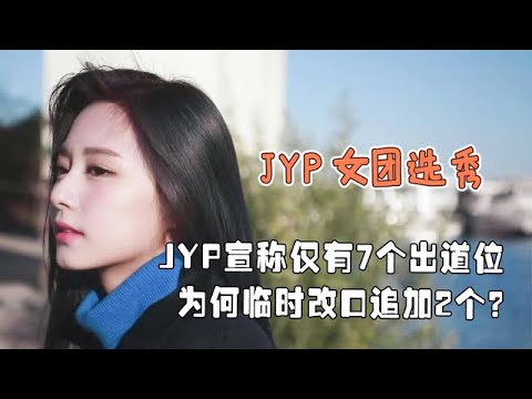 周子瑜舞台表演时发生意外，临场反应获朴振英高度赞赏
