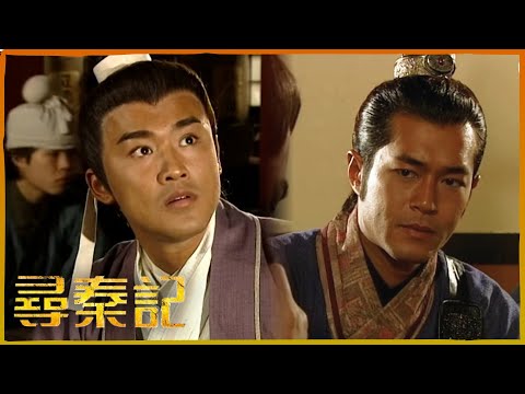 尋秦記｜自己嘅命運應該由自己決定｜TVBUSA｜古天樂｜郭羡妮｜宣萱｜江華｜林峯｜滕麗名｜李子雄