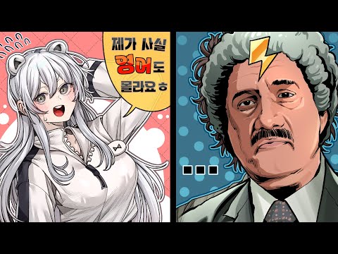 처음으로 외국어 강의 포기한 버튜버가 나왔습니다