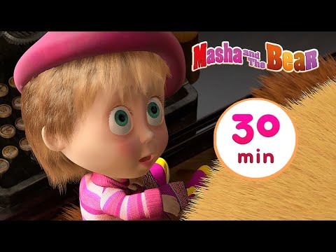 Masha and the Bear 🤴 And Action! 🎥 30 min ⏰ Сartoon collection 🎬