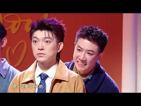 喜人奇妙夜2  11/29 10期下xxx #喜人奇妙夜 #喜人奇妙夜2